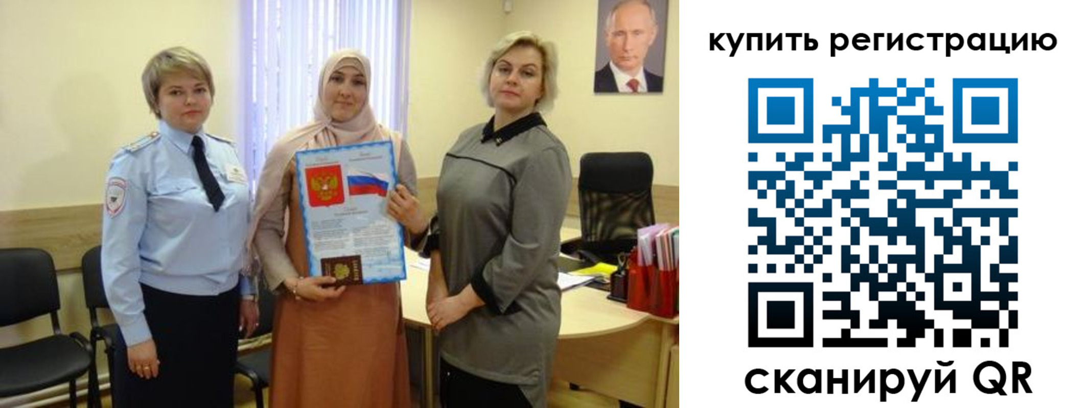 прописка штамп в Нижнекамске